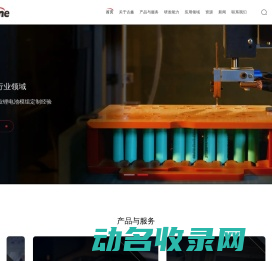 珠海市古鑫电子科技有限公司