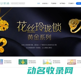 翠绿制造