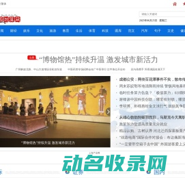 中国测算网