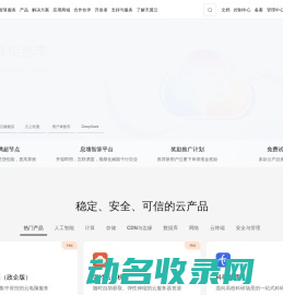 中国电信