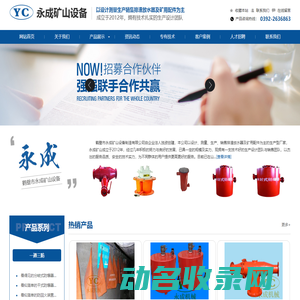 天蝎淘导购