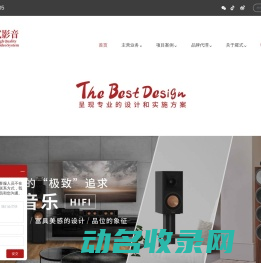 羅式影音