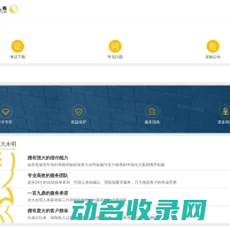 光大永明人寿保险有限公司