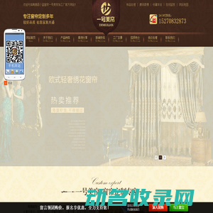 南昌县小蓝窗帘一号美帘加工厂,南昌窗帘批发市场,南昌通风窗,南昌门上改装通风窗