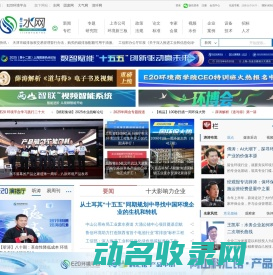 易二零水网