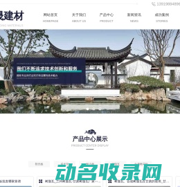 甘肃兰州树脂瓦阳光板采光瓦耐力板厂家批发