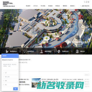 百货商场改造升级,城市综合体设计,奥特莱斯设计,钟书阁书店设计