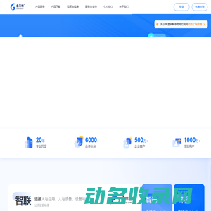 金万维
