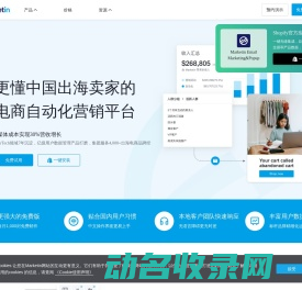 弋关科技