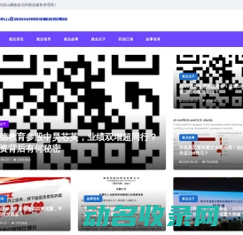 凉山彝族自治州就业服务管理局