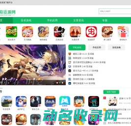 葡萄下载