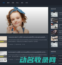 我的生活随想