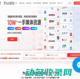 媒介盒子