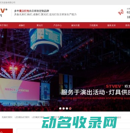 成像灯