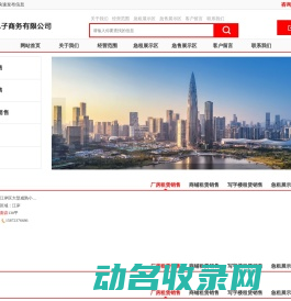 十堰厂房
