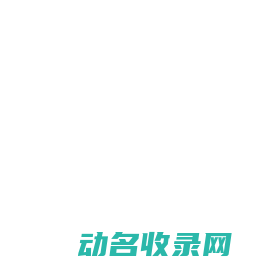 宁夏新龙蓝天科技股份有限公司